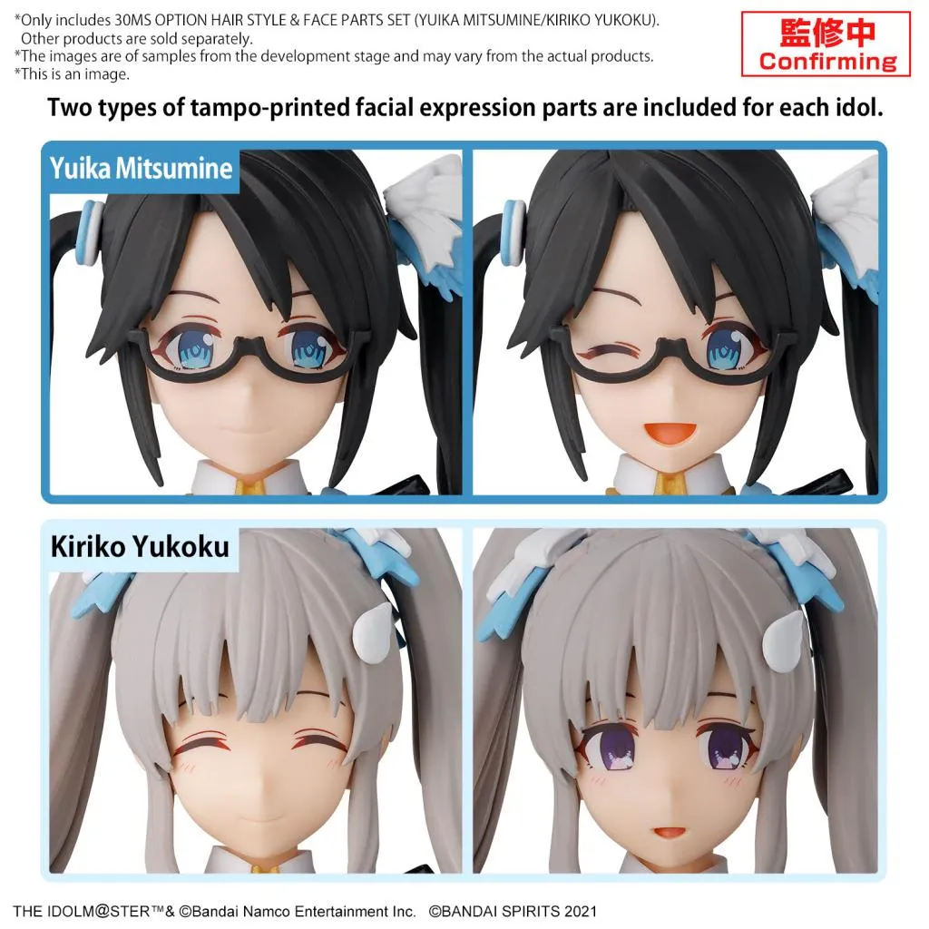 30MS - Option Hair style & face parts set (Yuika/Mitsumine) -Model Kit
